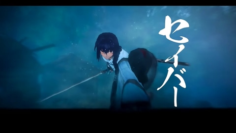 Fate」新たな“願い”の物語。「Fate/Samurai Remnant」9月28日発売