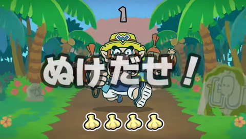 瞬間アクションゲーム「超おどる メイド イン ワリオ」が11月3日発売