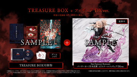 スリーブ＆ラバーマットセットDX Fate/stay night[Unlimi スリーブ＆ラバーマットセットDX Fate/stay night[Unlimi（商品