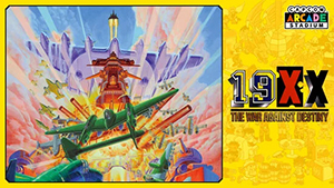 最大63％OFF！ ニンテンドーeショップにて「CAPCOM JUNE SALE」が開催