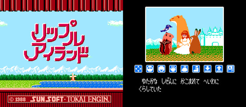 サンソフト、クラファン「SUNSOFT復活プロジェクト！80年代