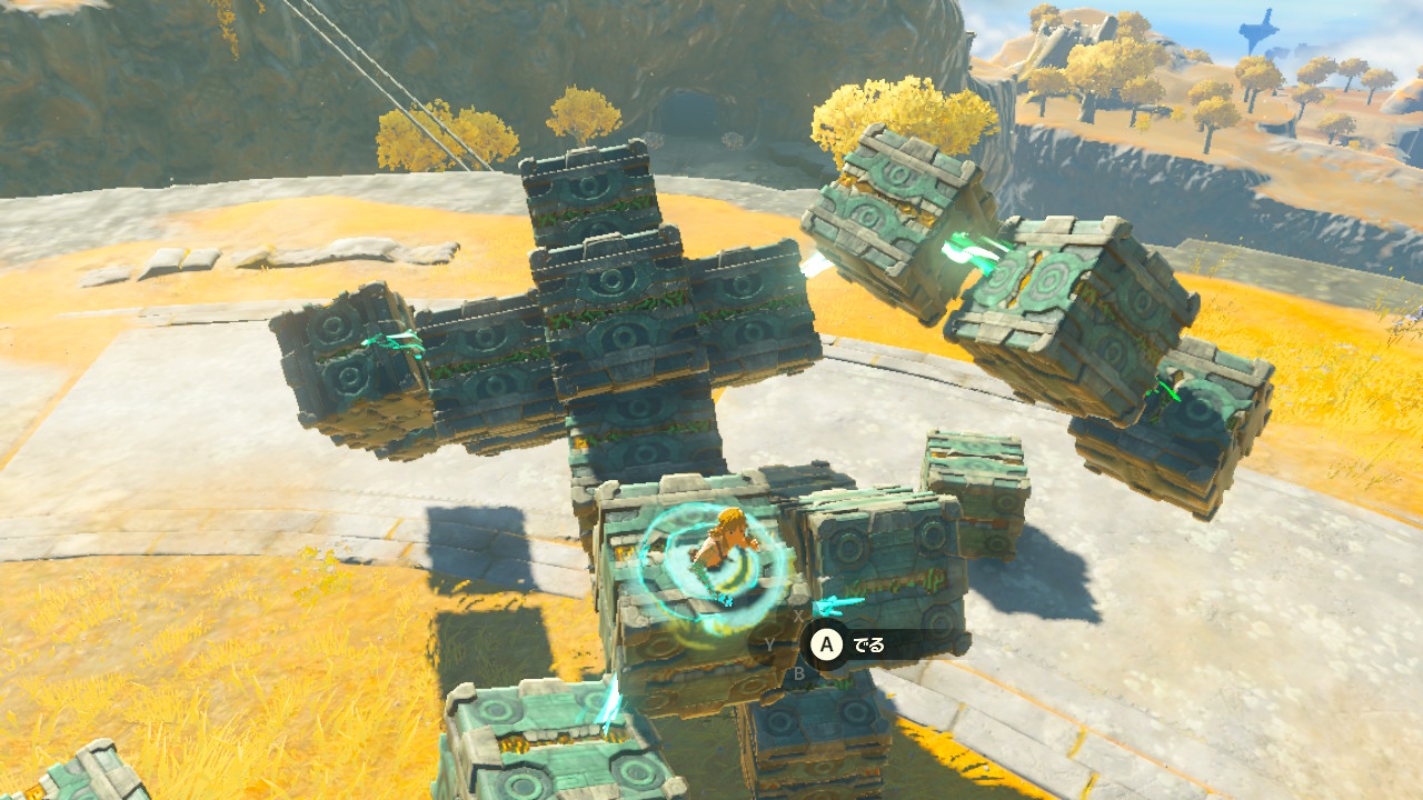 トーレルーフで視界外に出ると一時的にリンクを見失うため、攻撃の手が止まる