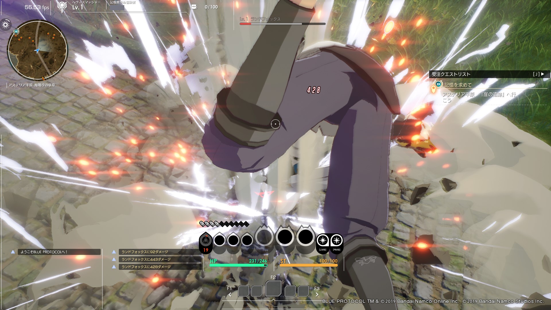 ヘヴィスマッシャー：428ダメージ