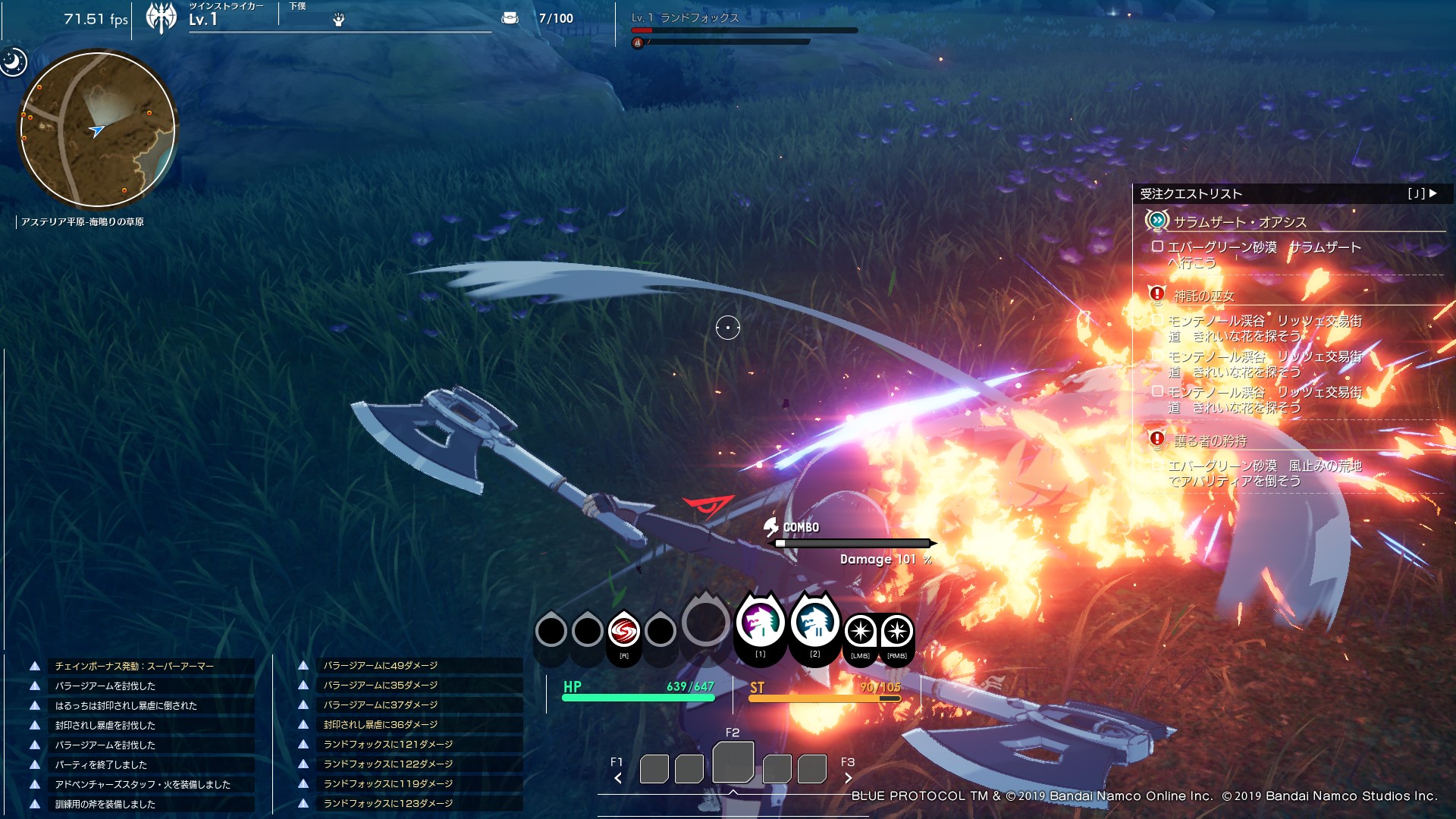 操作に慣れたら回避攻撃を活用することで防御と攻撃の両方を行えるようになる。（回避直後にキーボードマウス：左+右クリック同時押し、パッド：Y+Bボタン同時押し）