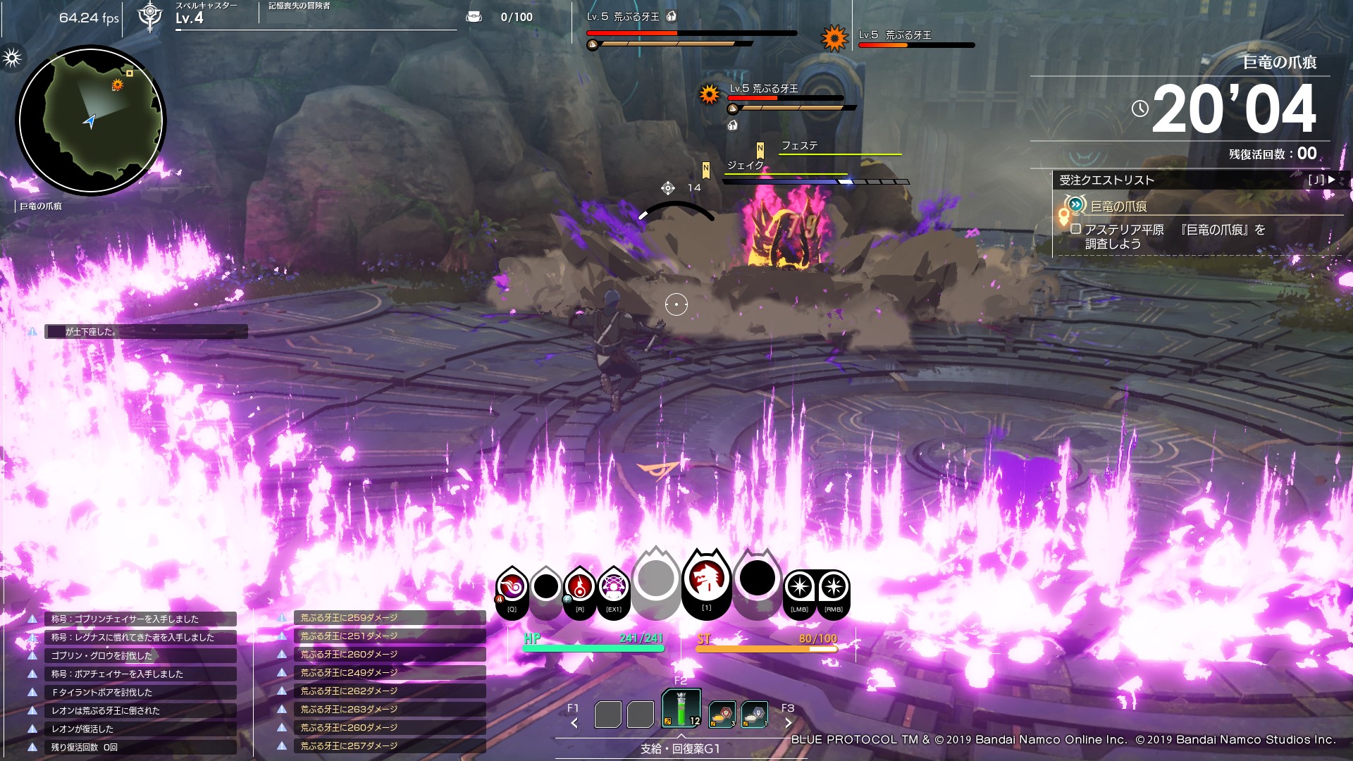 地面に判定がある攻撃はジャンプで簡単に避けられる