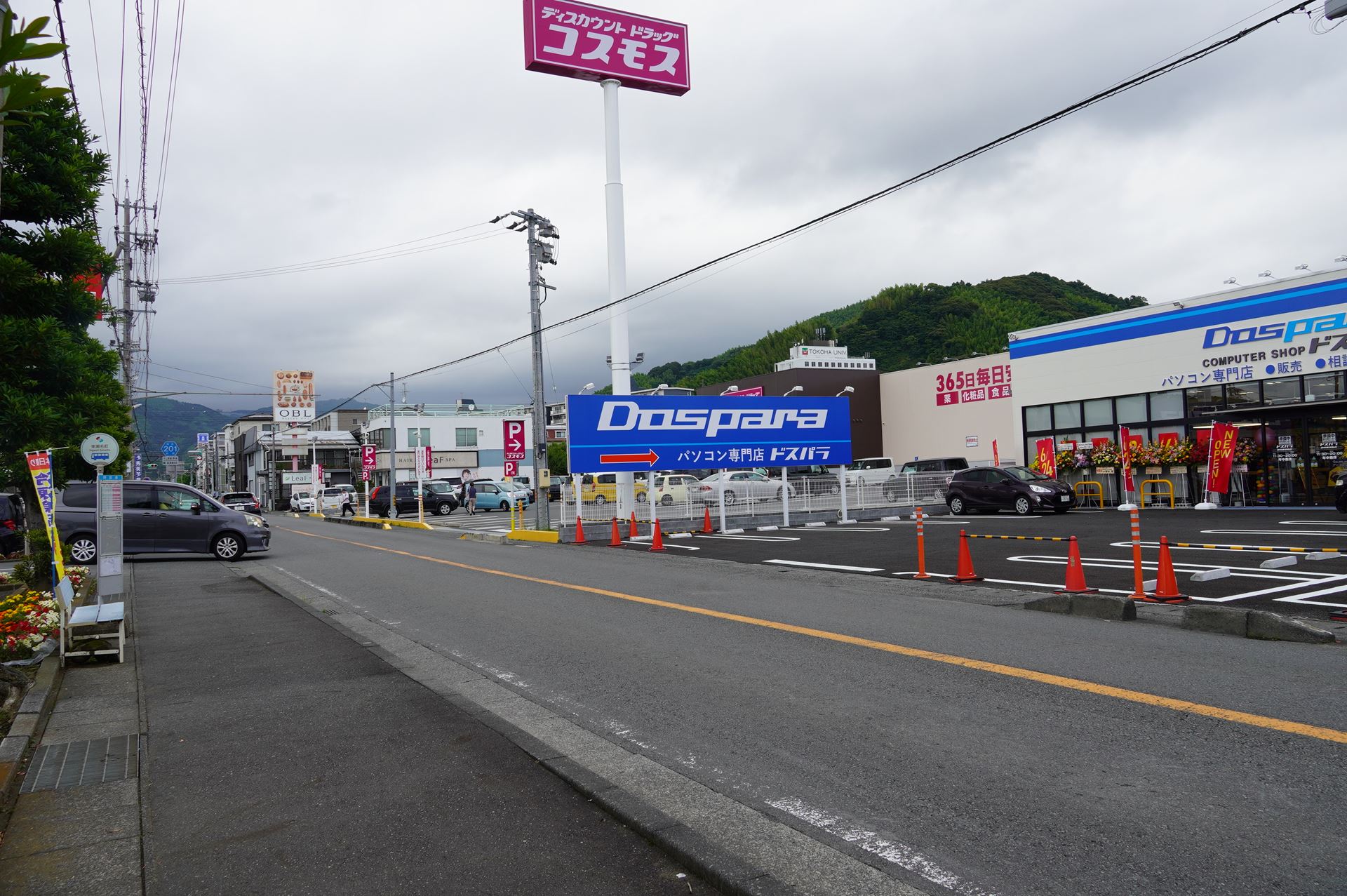 左に「東瀬名町」バス亭が見えるが、その向い側にドスパラ静岡東瀬名店がある