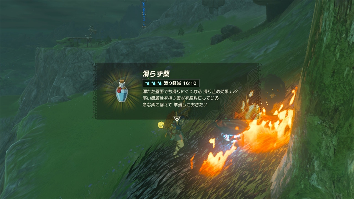 雨の時には滑り軽減が重要。まったく滑らなくなるわけではないが、それでもかなり緩和される