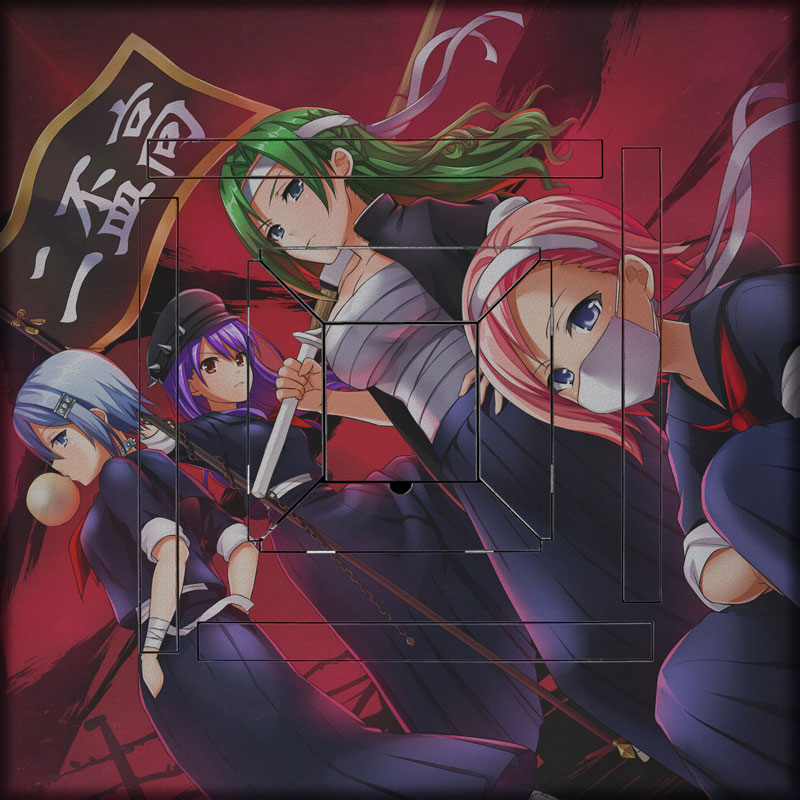 リャンペーコー