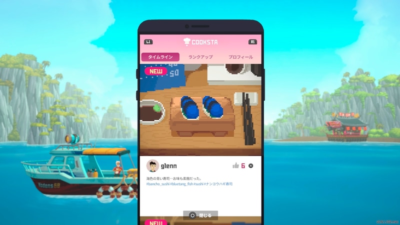 営業終わりにクックスタを開くといいねしてくれた客のコメントが投稿されている。しっかりとハッシュタグも付けられていてかなりリアルだ