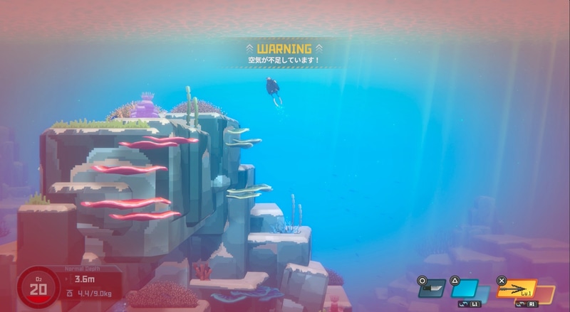 画面の左下に表示されている「O2」という値が空気残量。残り少なくなると視界が悪くなり画面が赤く点滅する。深くまで潜った場合は地上に戻るまでに必要な空気残量も気にしておこう