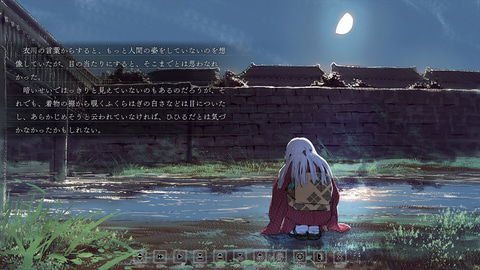 喰 2 ad lib 瀬戸口廉也 瀬戸口廉也氏がシナリオ・監督を務める新作ビジュアルノベル