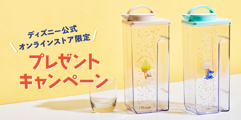 ウォルト・ディズニー　マジカルボックス　プレゼント当選品　未使用新品　激レア希少 楽天市場】【取寄せ】 ディズニー Disney US公式商品 ウォルト