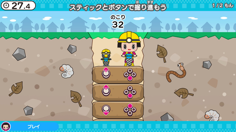 左手を右手を使って指示通りにコントーラーを操作。視力からの情報と手の操作を素早く連動できるかがポイント