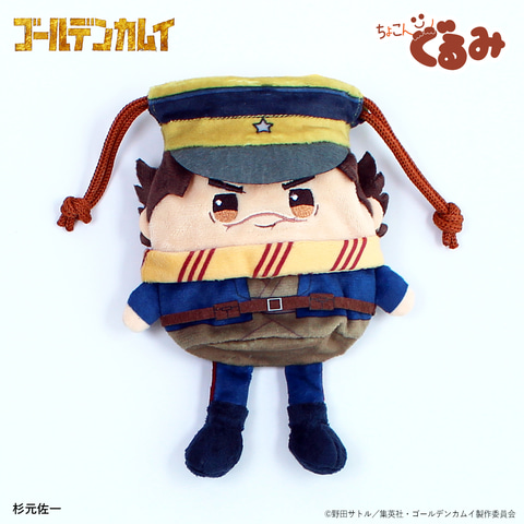 TVアニメ「ゴールデンカムイ」より「ちょこんぐるみ 巾着」が予約開始