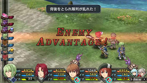 Switch版「英雄伝説 零の軌跡：改・碧の軌跡：改」冒険の拠点
