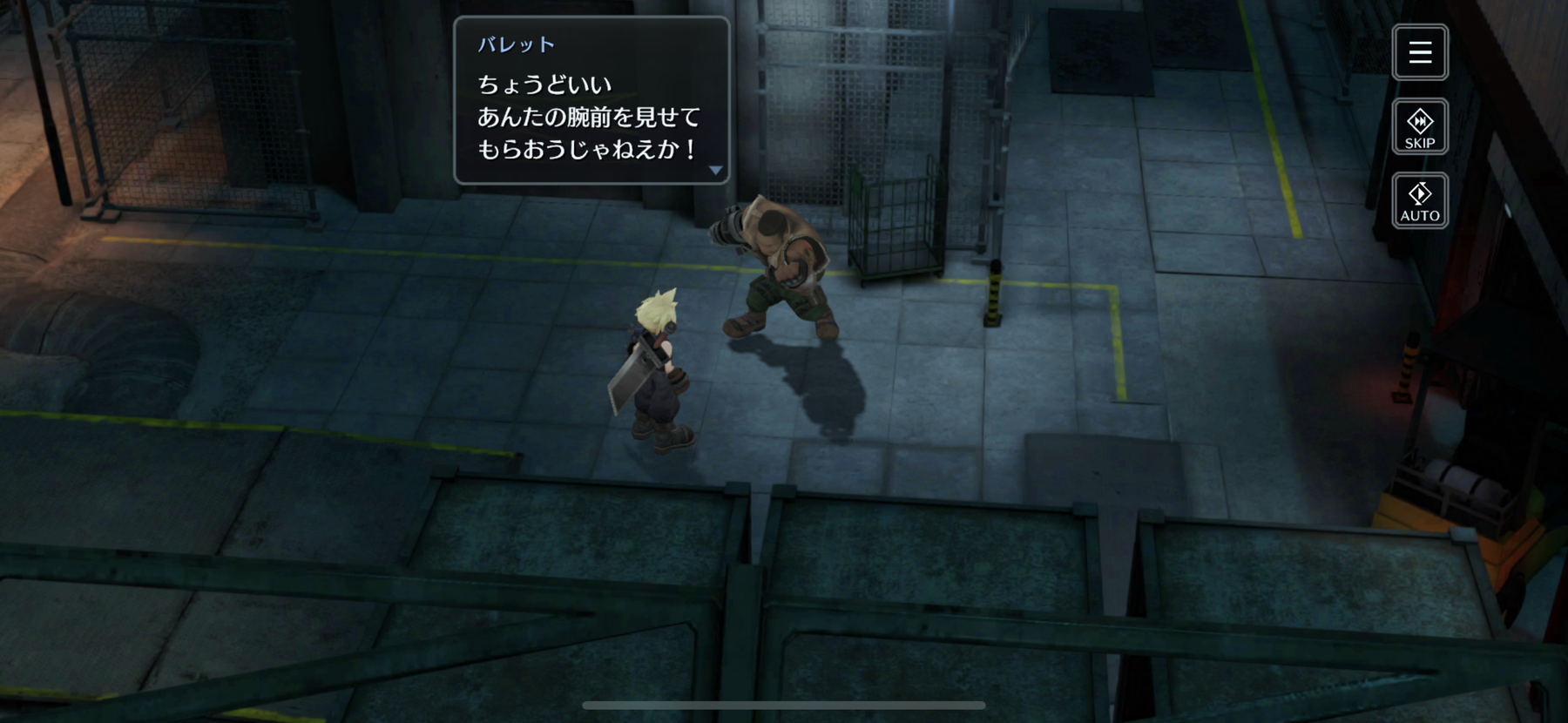 道中でも敵とエンカウント