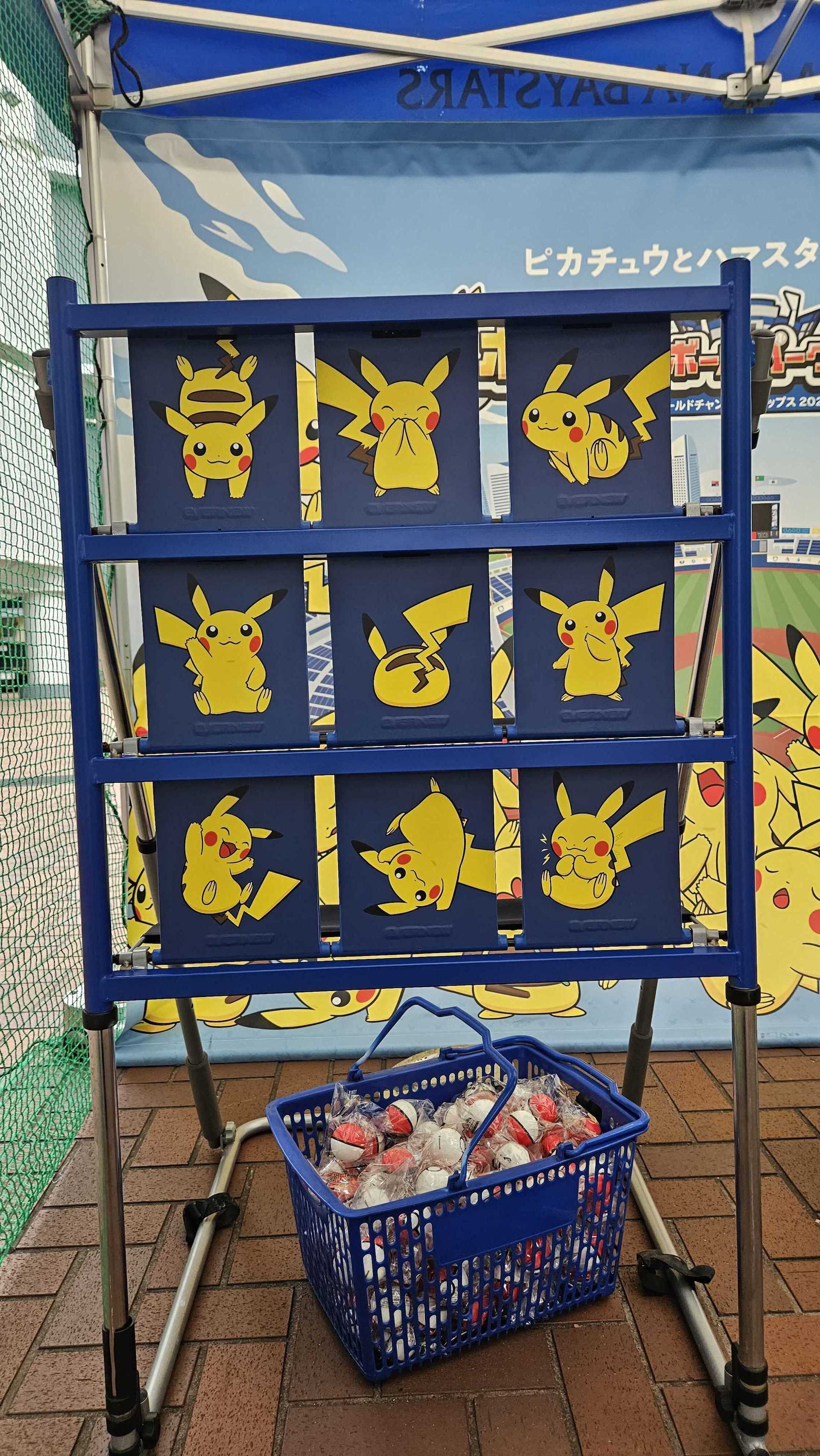 モンスターボールでピカチュウを捕まえよう！