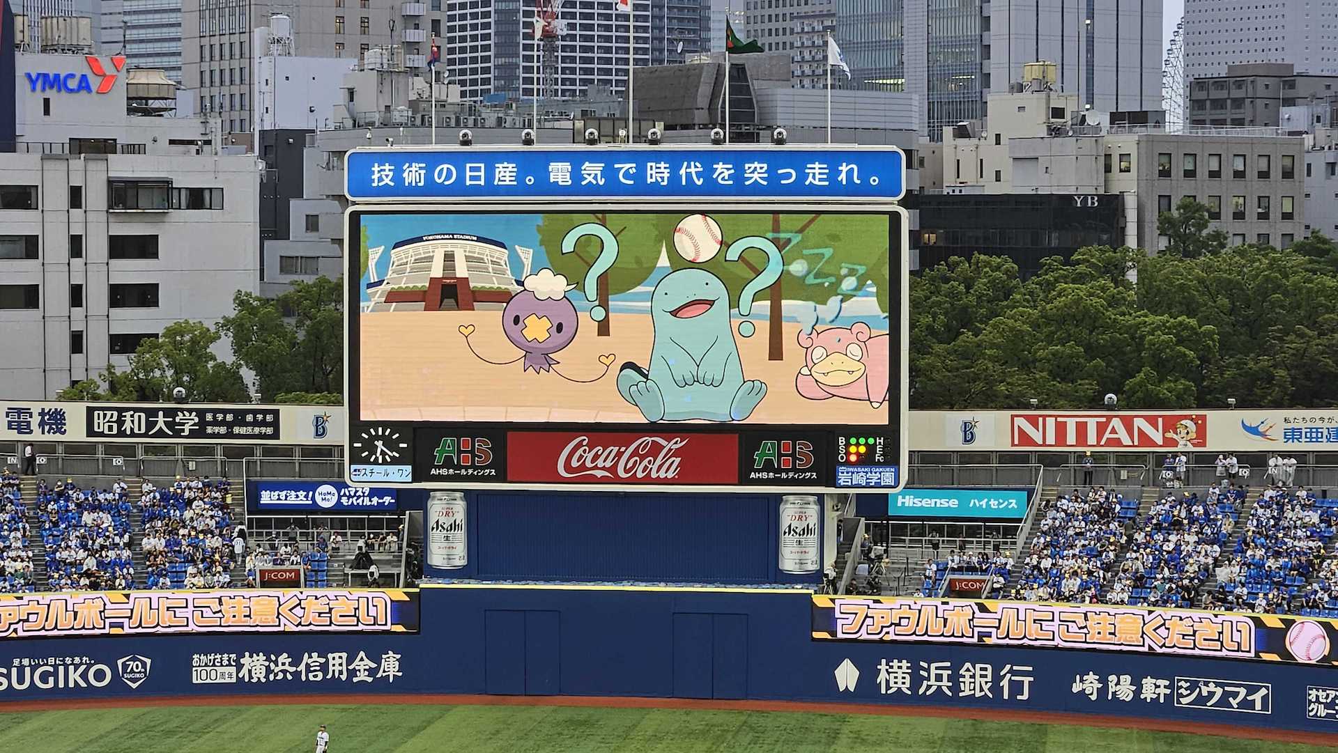 ファウル時の演出