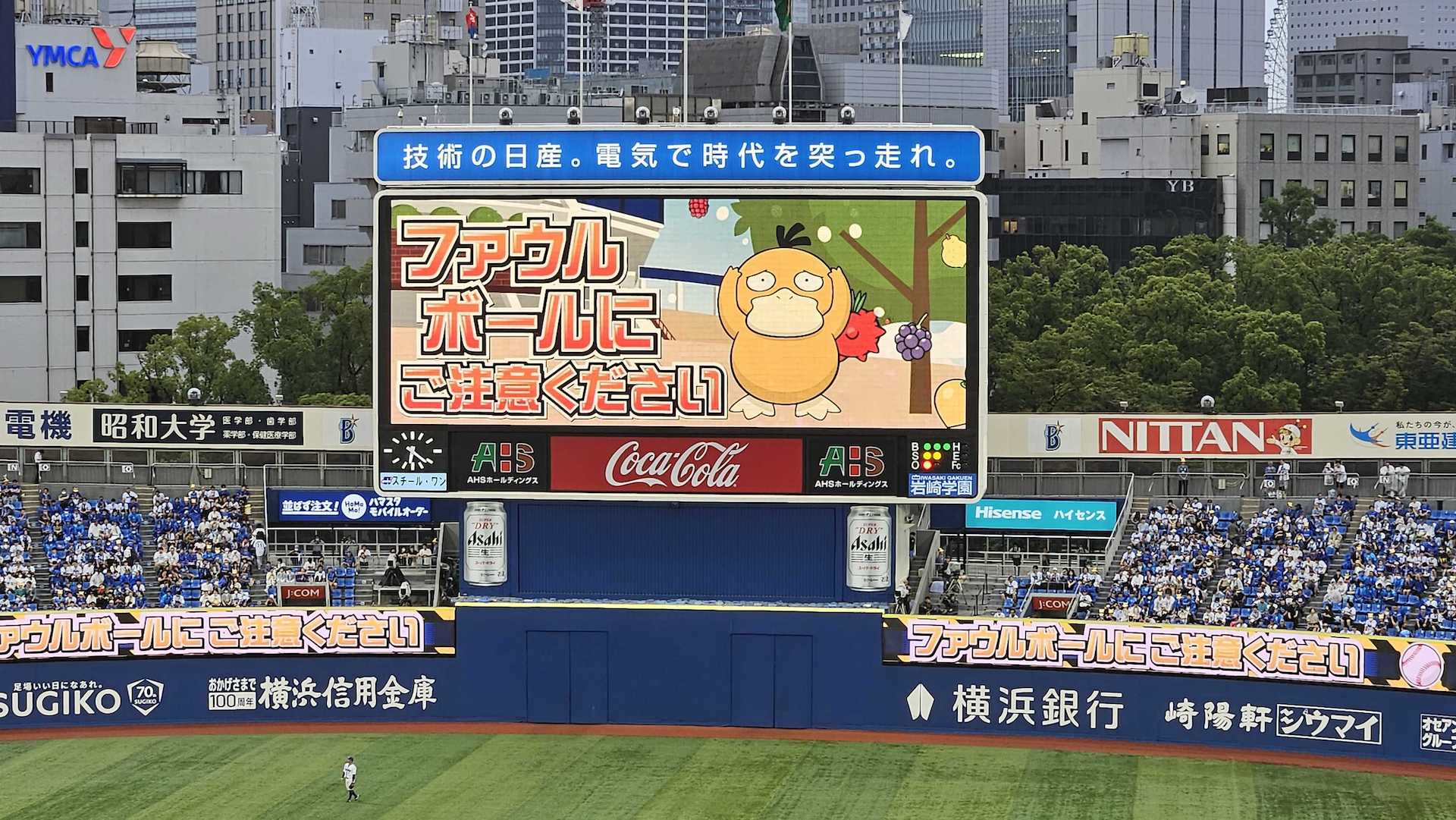 ヌオーやヤドン、コダック、フワンテのなんともいえない表情が可愛らしい