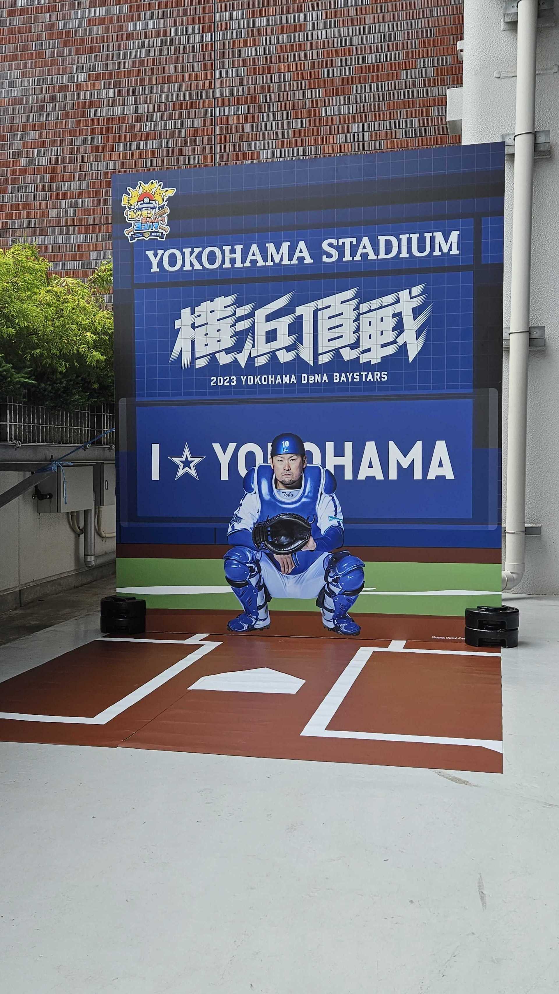 打席が再現されたフォトブース。ピッチャーは戸柱選手だ