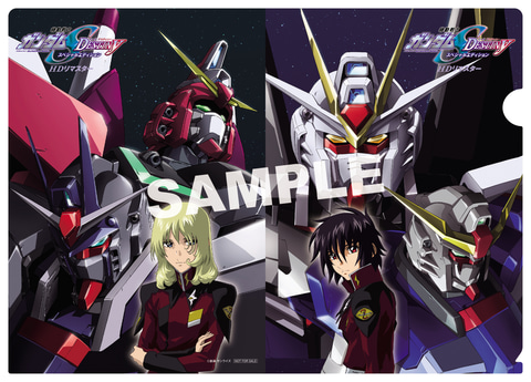 ガンダムseed スペシャルエディション 配信 機動戦士ガンダム