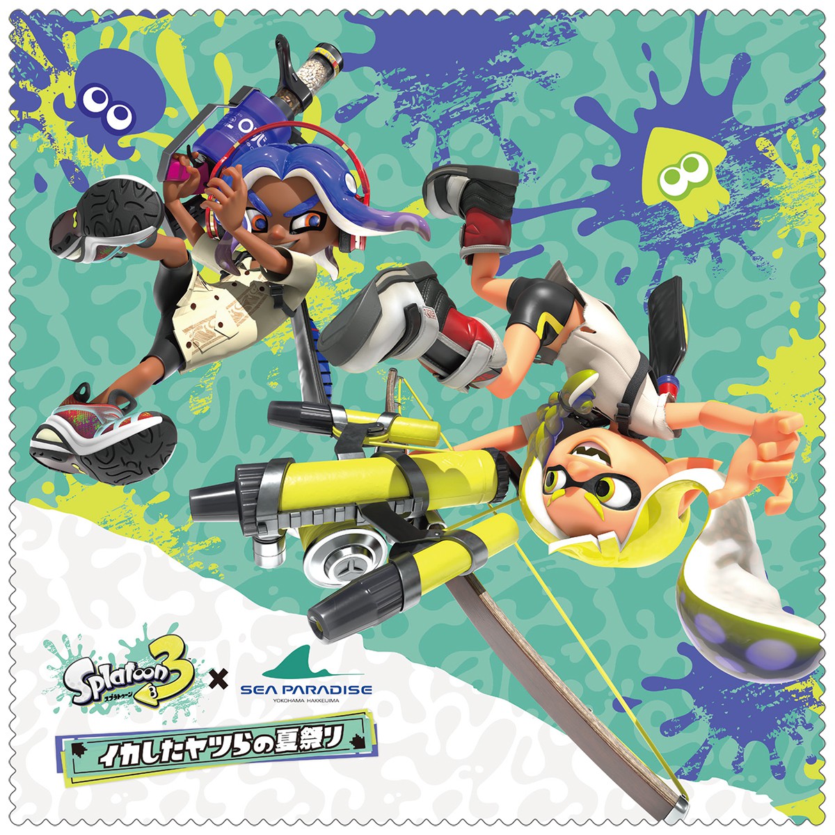 マルチクロス（価格：770円）