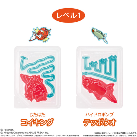 ポケモン 釣りグミ」が7月10日より順次発売！ コイキングやギャラドス