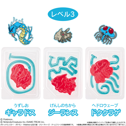 ポケモン 釣りグミ」が7月10日より順次発売！ コイキングやギャラドス