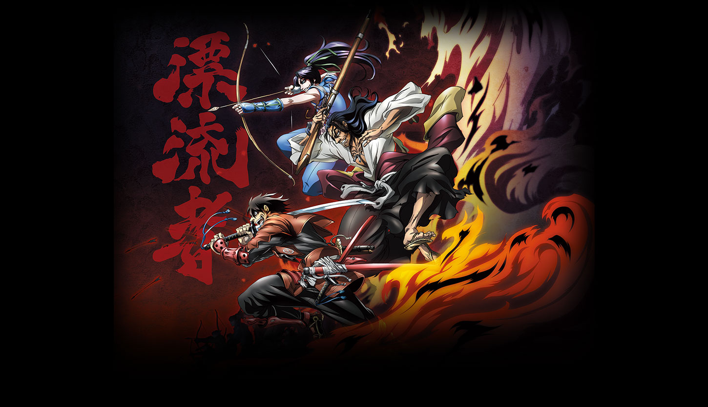 画像はアニメ「DRIFTERS」より