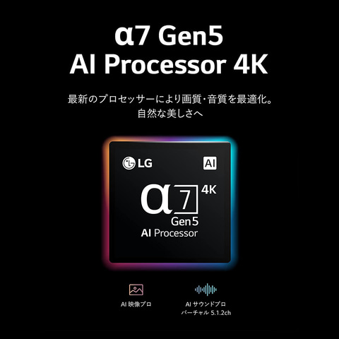 【三連休限定値下げ!!】65型 有機EL 訳あり特価 Amazon.co.jp: LG 65型 4Kチューナー内蔵 有機EL テレビ OLED65B2PJA