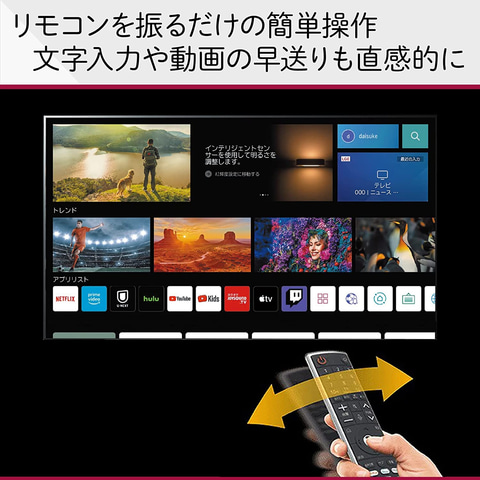 Amazonプライムデー】LGの65インチ有機ELテレビが先行セールに登場 