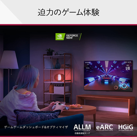 Amazonプライムデー】LGの65インチ有機ELテレビが先行セールに登場