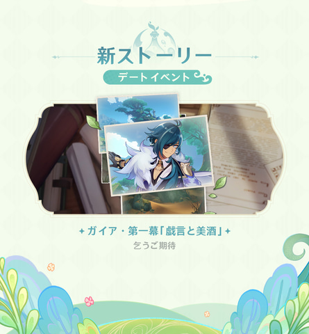 原神、色々です。 V20.罪人の円舞曲】原神[Genshin] シールウエハース2 - トレカ&ホビー