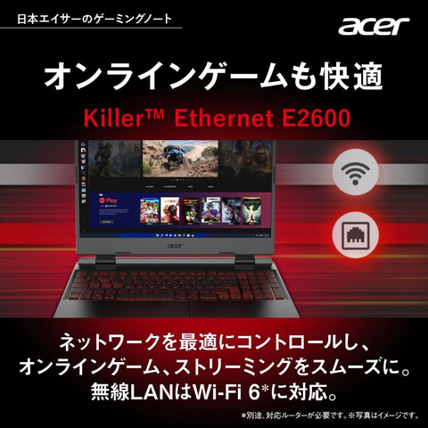 リフレッシュレート144Hz対応、15.6インチIPSディスプレイ搭載
