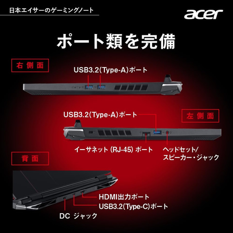 リフレッシュレート144Hz対応、15.6インチIPSディスプレイ搭載