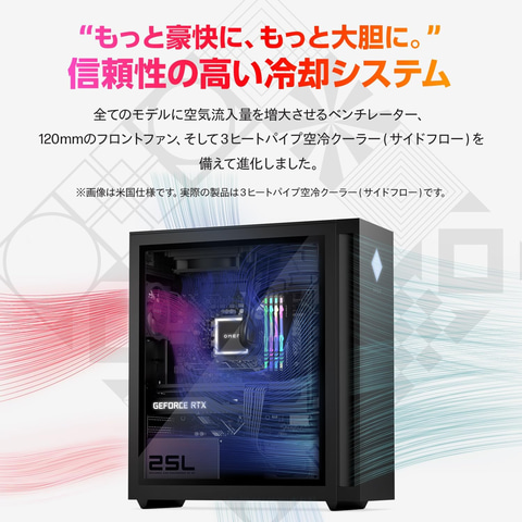 ゲーミングPC  OMEN 25L とモニター2枚セット Amazonプライムデー】ゲーミングPC「OMEN 25L/40L」が先行セールに登場
