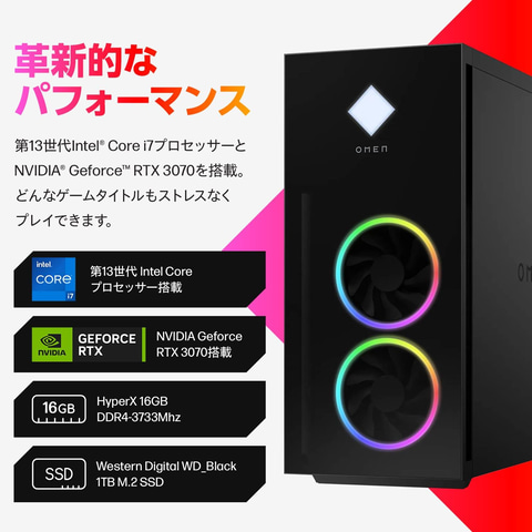 Amazonプライムデー】ゲーミングPC「OMEN 25L/40L」が先行セールに登場