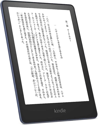 Amazonプライムデー】「Kindle Paperwhite」各種が先行セールに