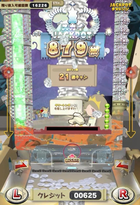 GAPOLI」新登場「バベルのメダルタワーW！」を最速攻略！ - GAME