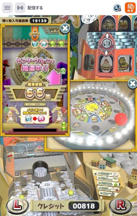 メダルゲーム　バベルのメダルタワー　サテライト抽選 バベルのメダルタワーWの課金ってした方がいいの？状況別に解説