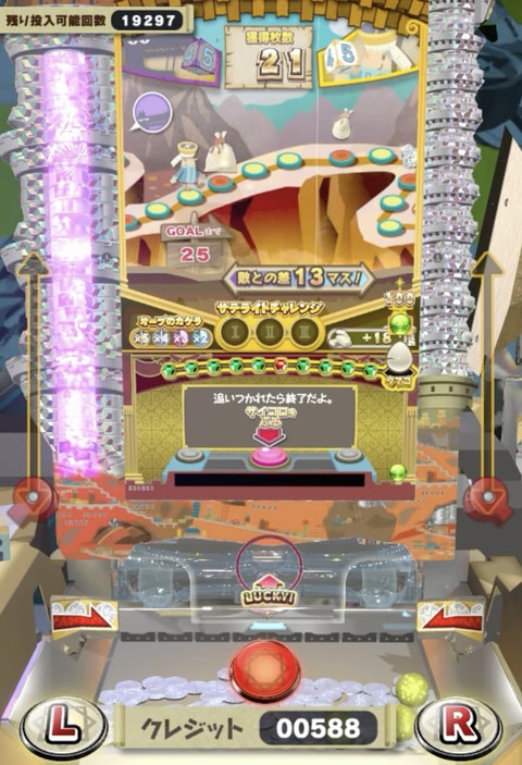 GAPOLI」新登場「バベルのメダルタワーW！」を最速攻略！ - GAME