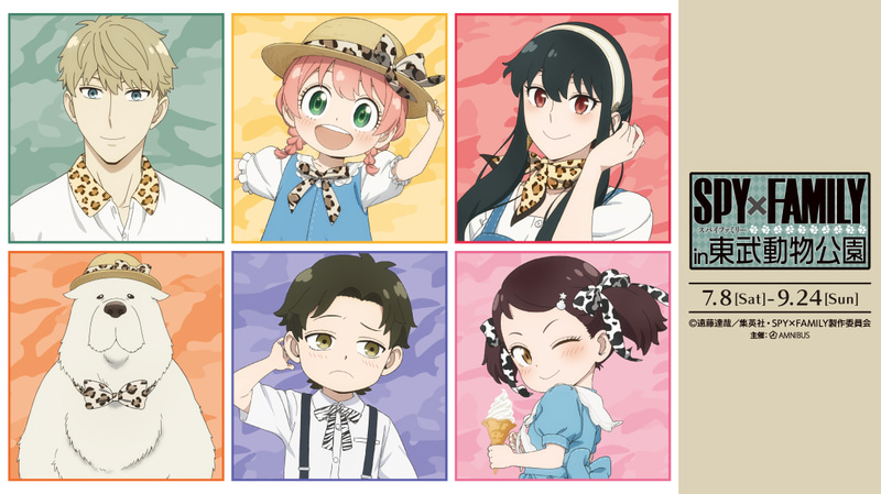 描き下ろしイラストを使用したメインビジュアル