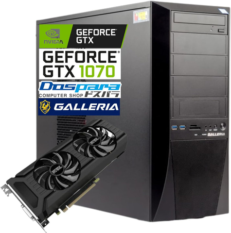 ゲーミングPC GALLERIA デスクトップ NVIDIA GTX1060