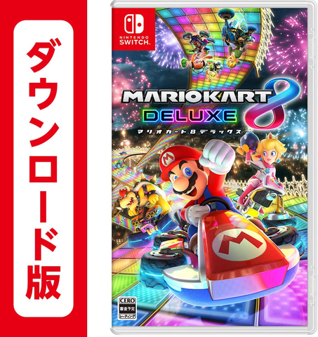 人気ゲーム3本セット - ゼルダの伝説ティアキン、マリオカート8スプラトゥーン3 004_l.jpg