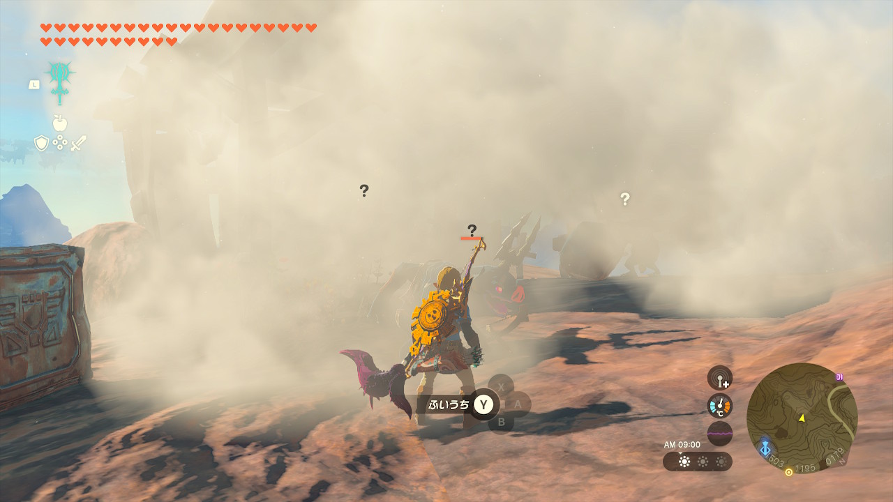 煙幕に巻き込むと魔物の動きが止まる。このときはリンクの姿が見えていないので、背後に回ればふいうちも可能