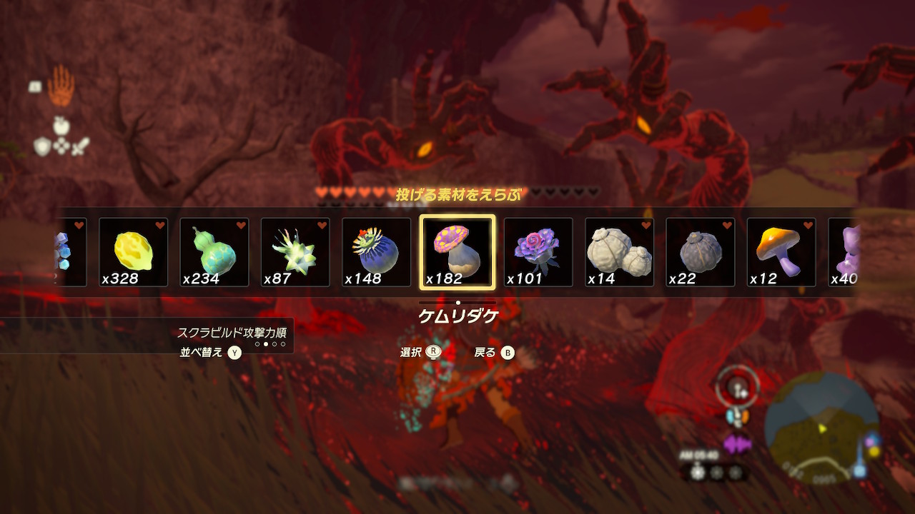 瘴気の手が現れたらすぐにケムリダケを選択。完全に包み込めばこちらを見失い、離れれば消えてしまう。他の魔物と異なり、？マークは表示されない