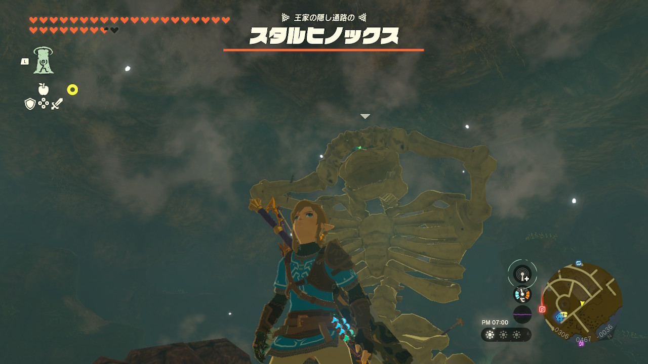 スタルヒノックスに使っても、目くらましの効果しか得られない