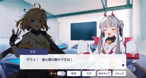 育てた「役姫」は、役レベルに応じてボイスや見た目が変化