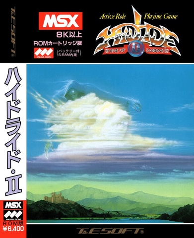 MSX用ソフト　ハイドライドⅡ K*e様 MSX用ゲームソフト ハイドライドII - メルカリ
