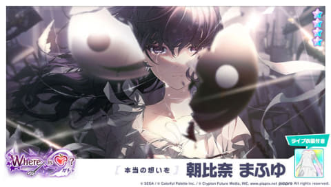 ㍉*様 プロセカ ミニ色紙 朝比奈まふゆ 16点セット 仮面の私にさよならを ㍉*様 プロセカ ミニ色紙 朝比奈まふゆ 16点セット 仮面の私に